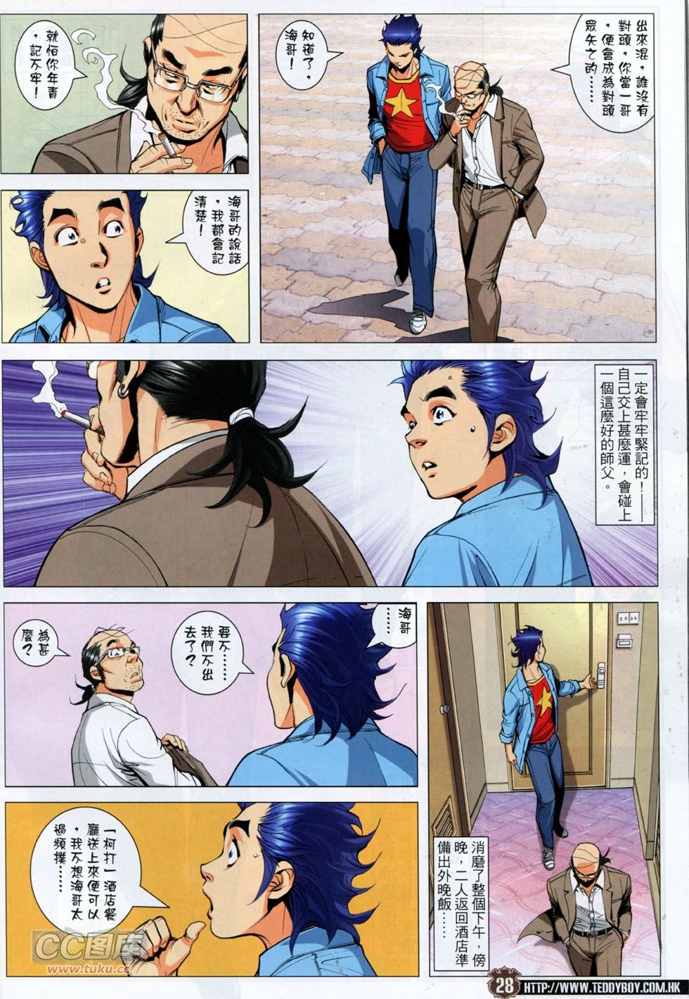 第1756话