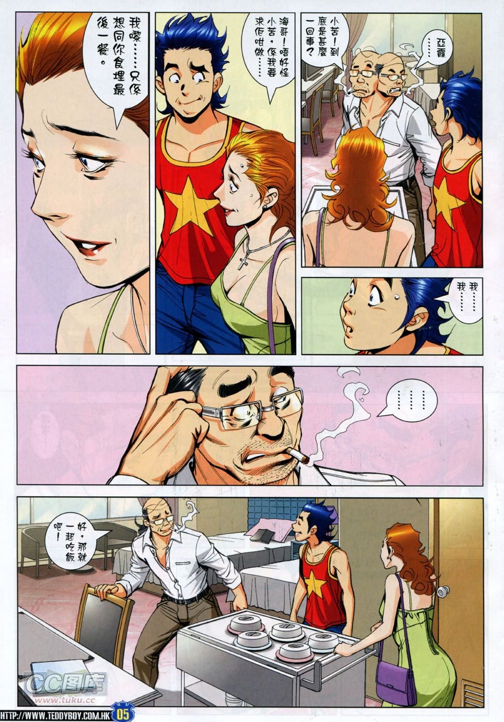 第1757话