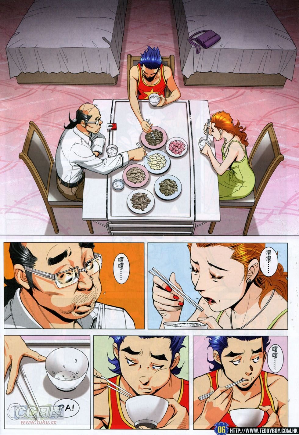 第1757话