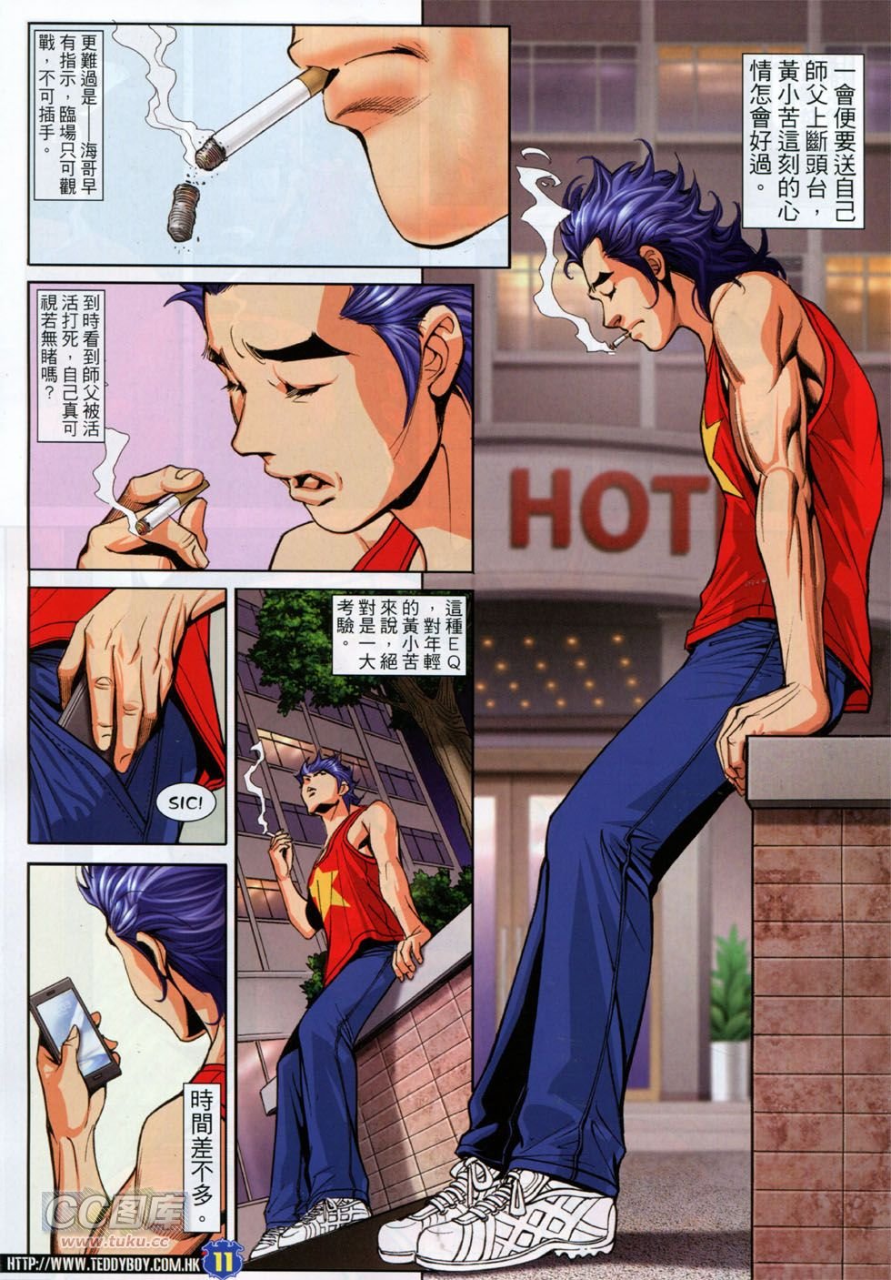第1757话