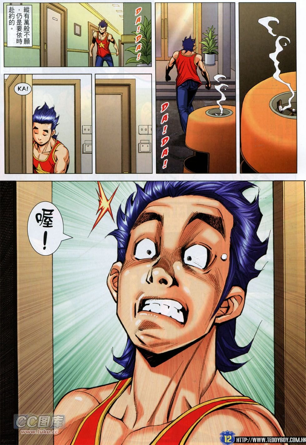 第1757话
