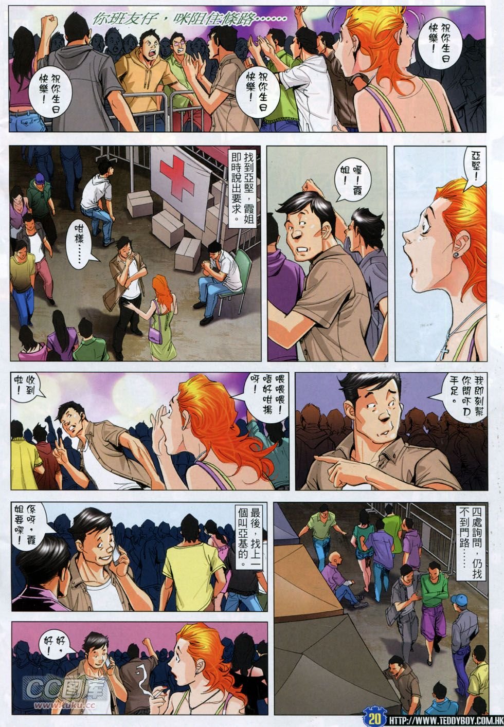 第1757话