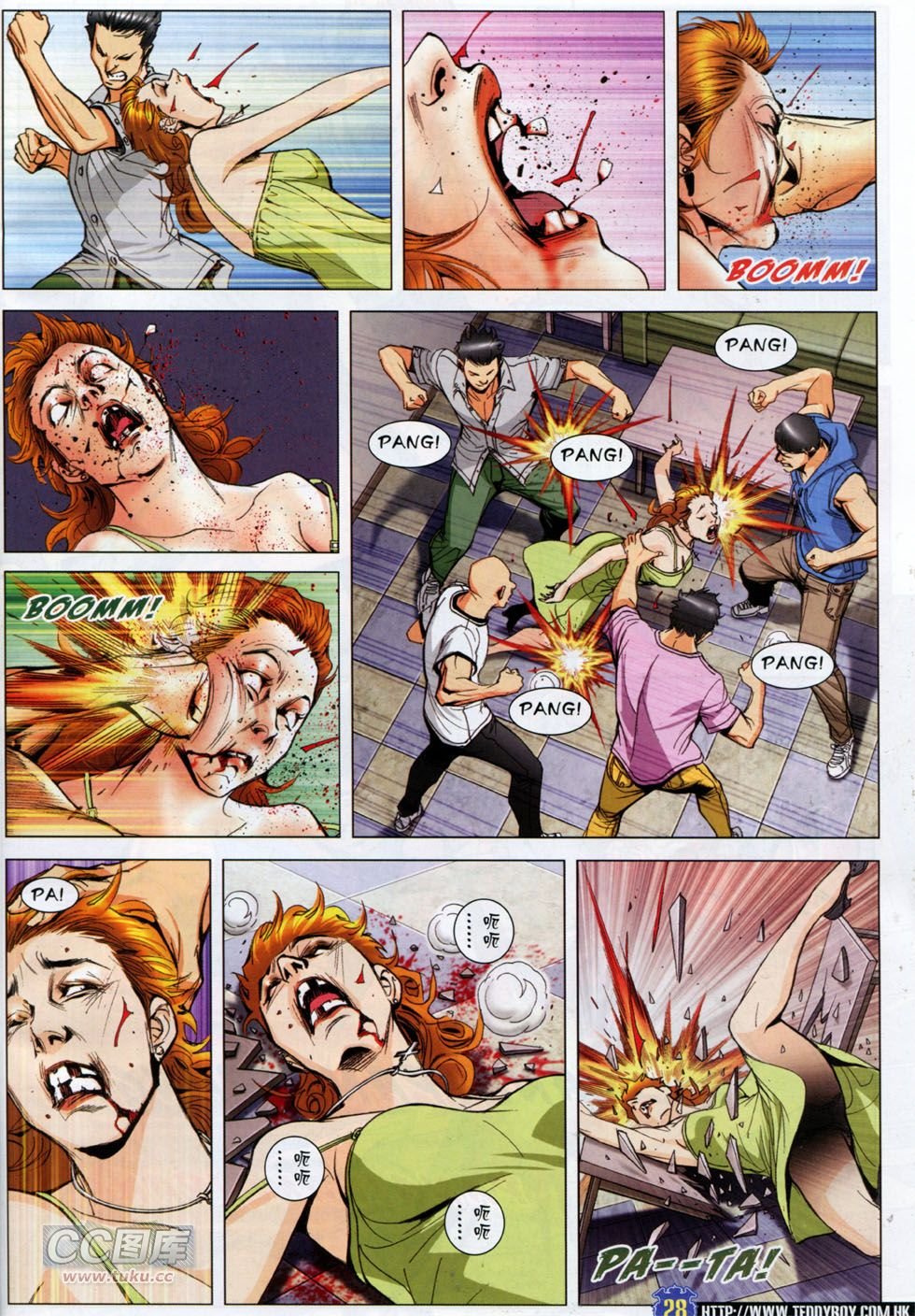 第1757话