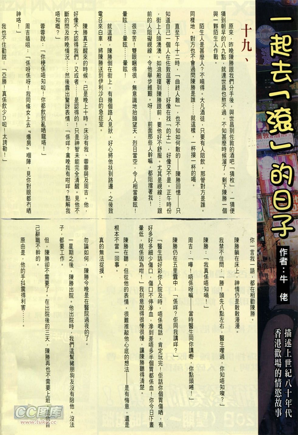 第1757话