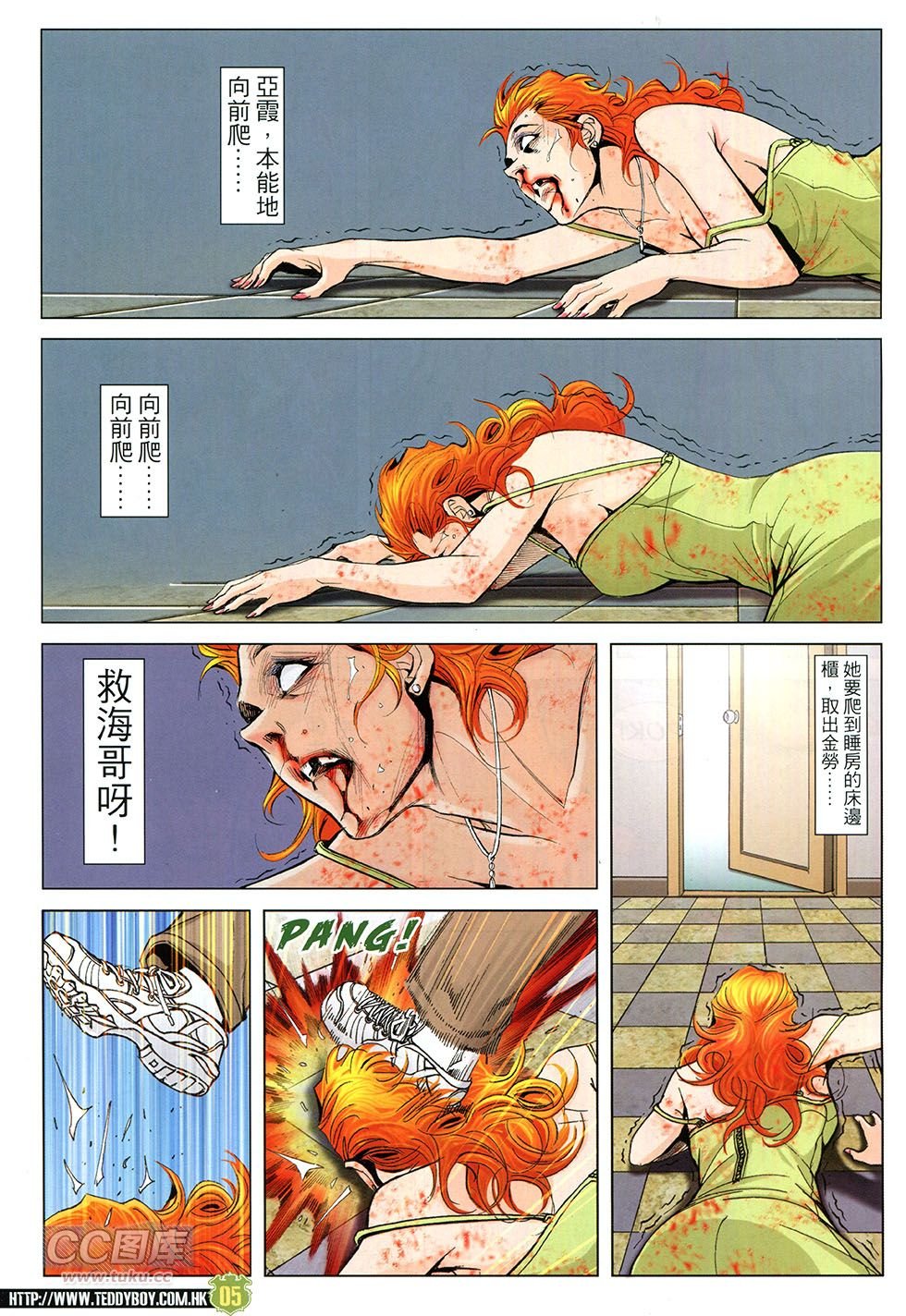 第1758话
