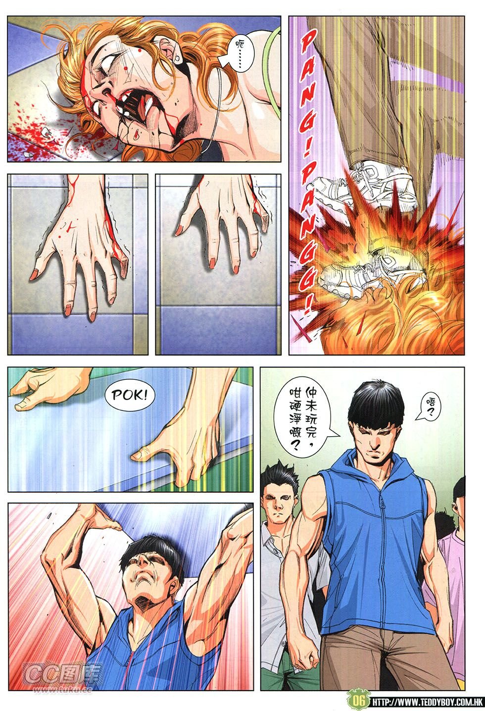 第1758话