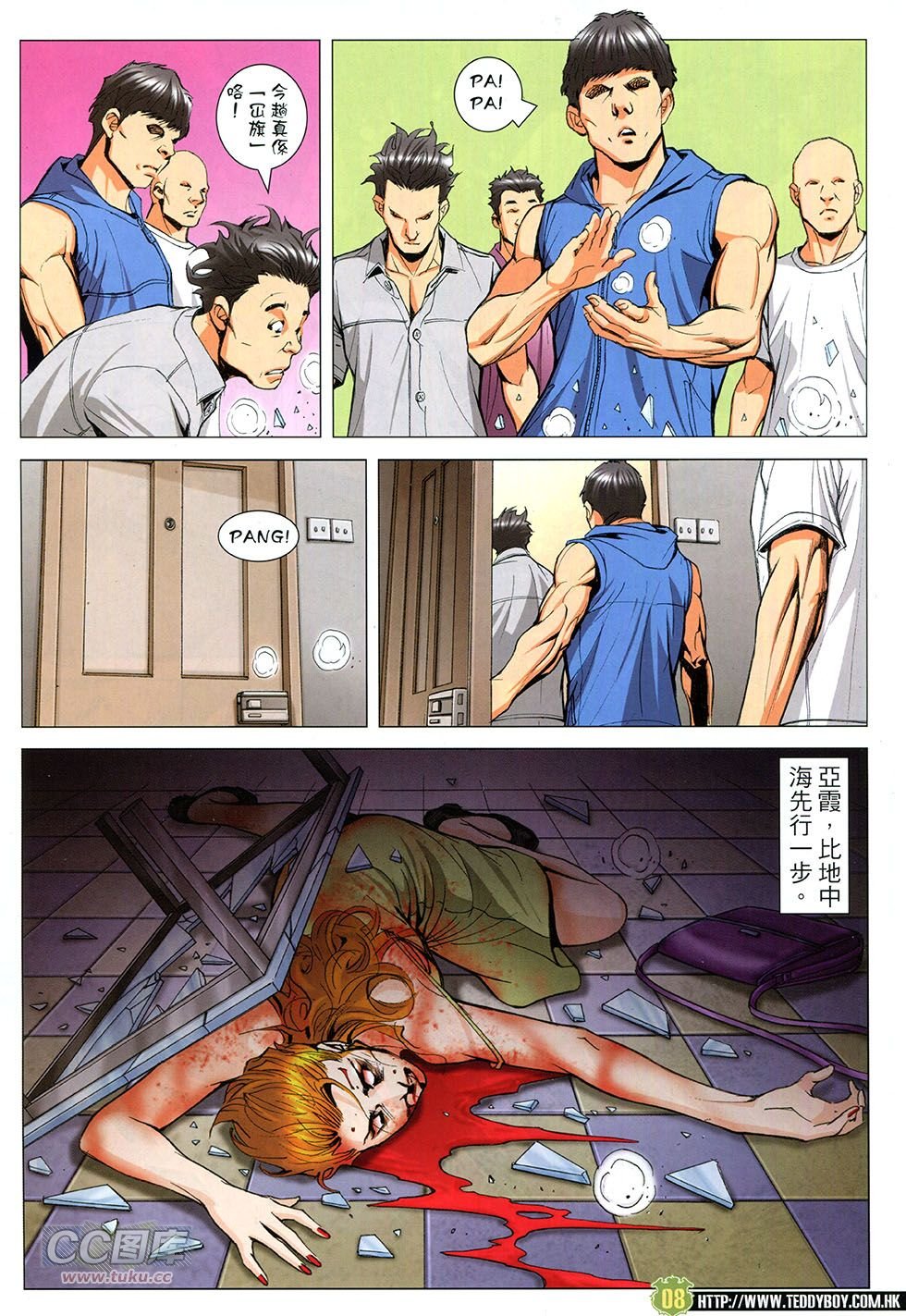 第1758话