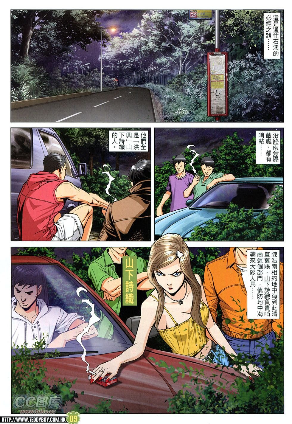第1758话