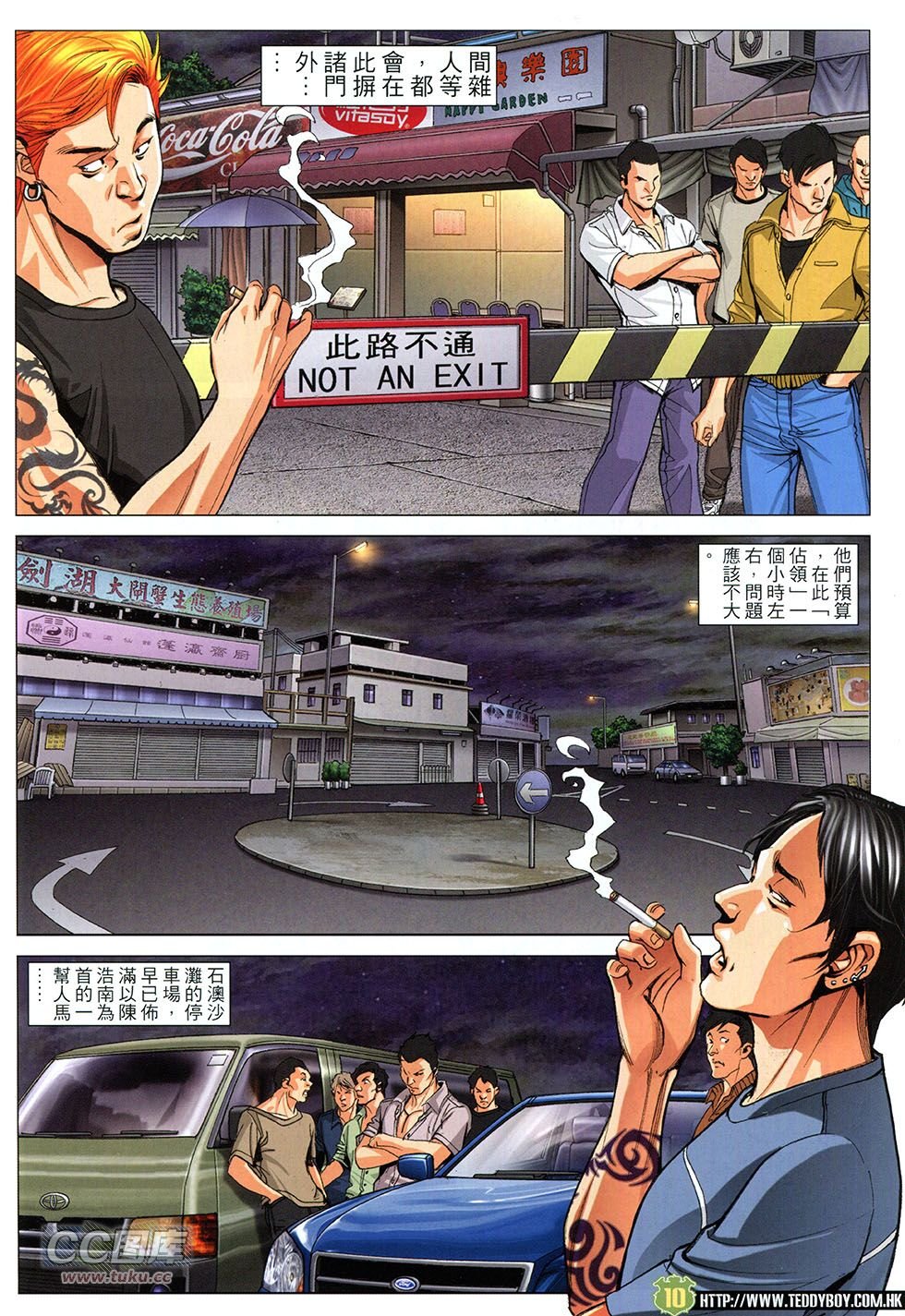 第1758话