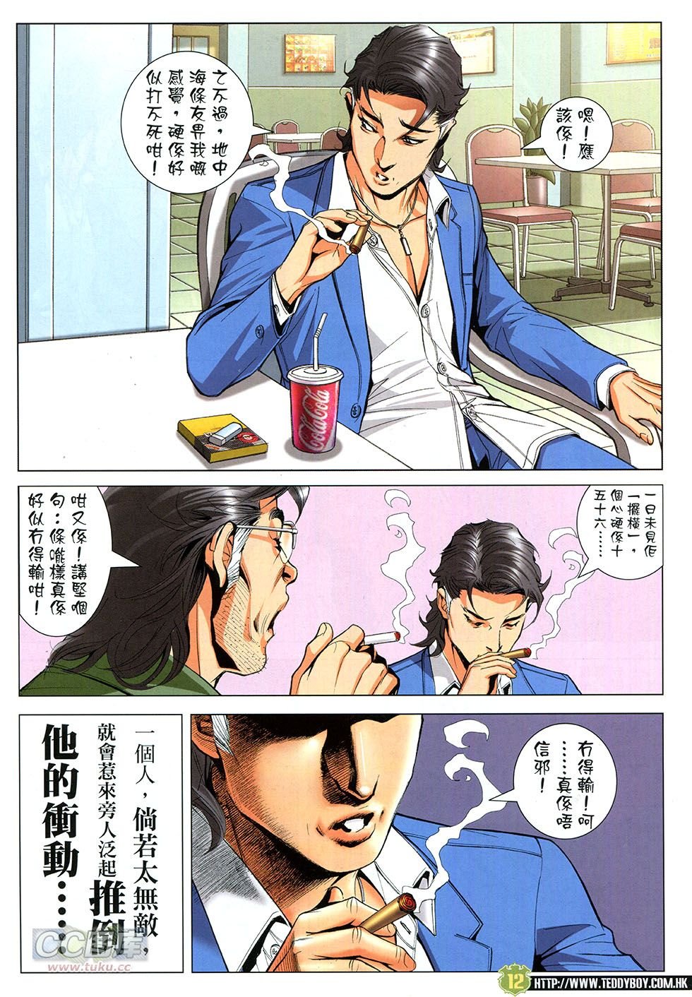 第1758话