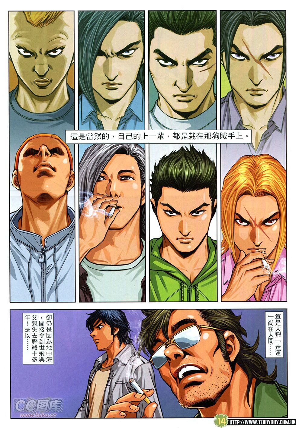 第1758话