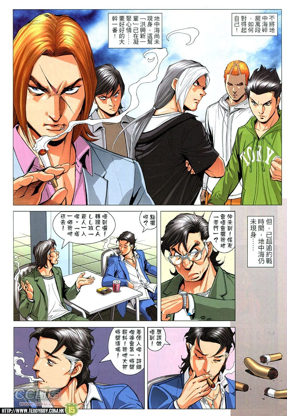 第1758话