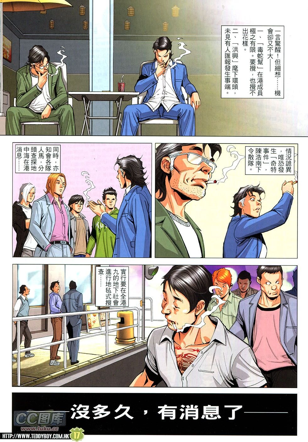 第1758话