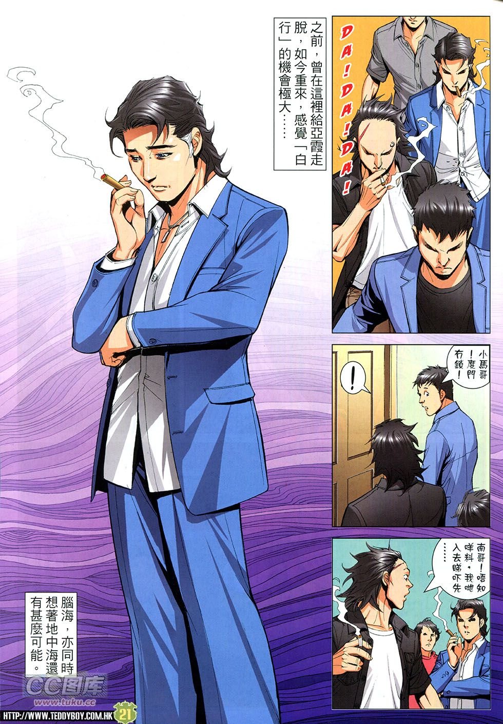 第1758话