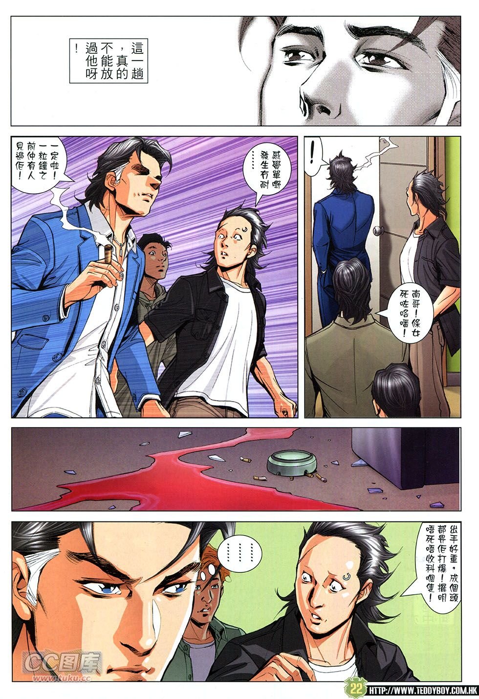 第1758话
