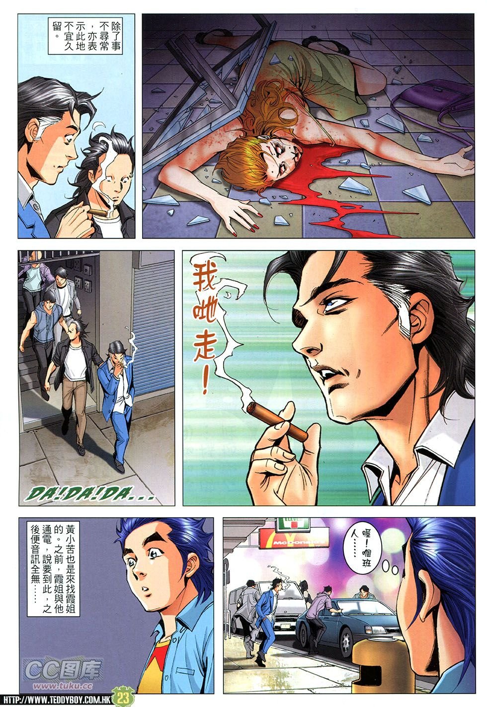 第1758话