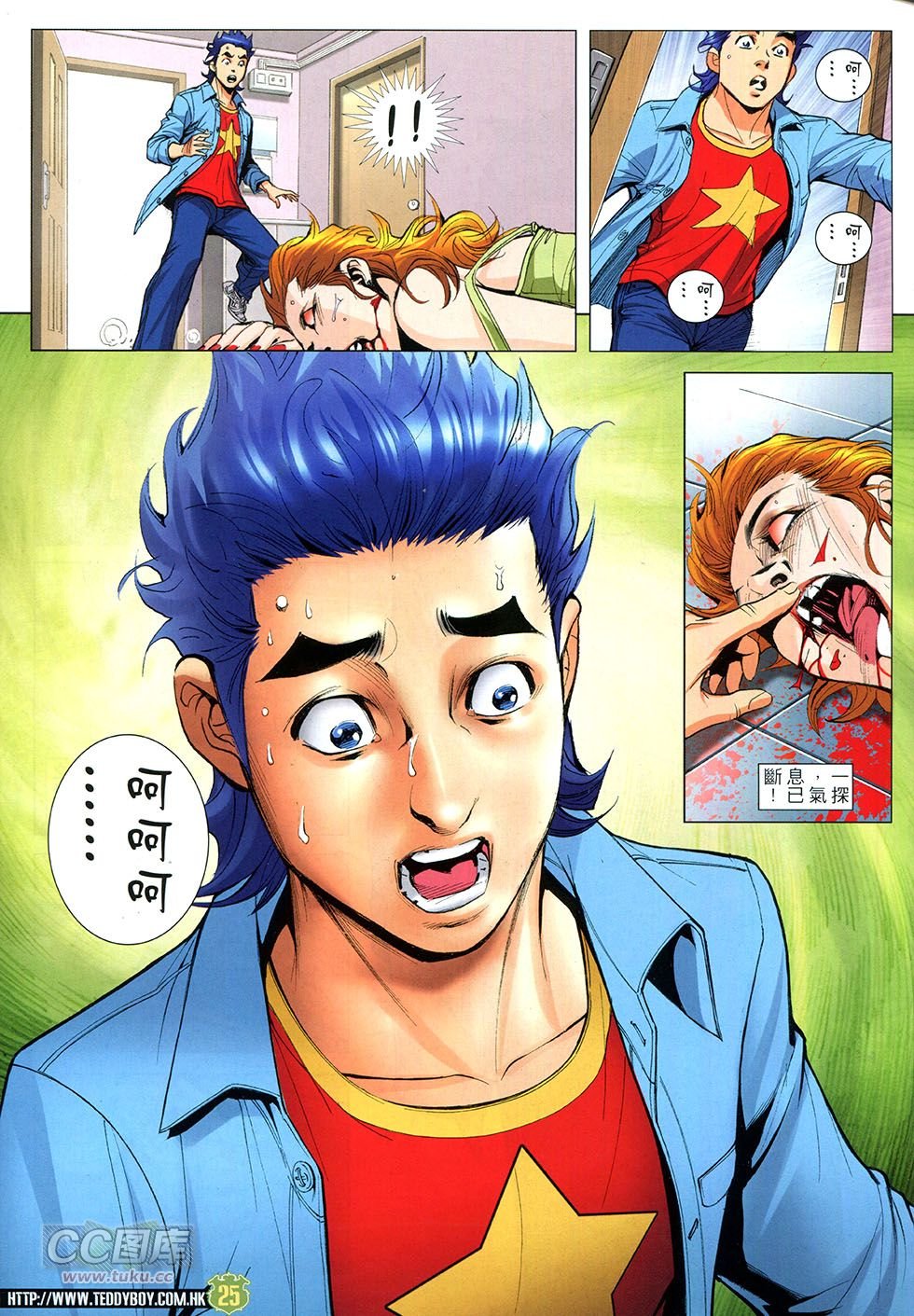 第1758话
