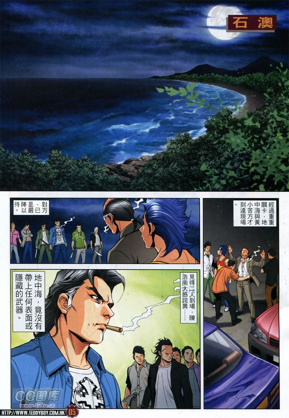 第1759话