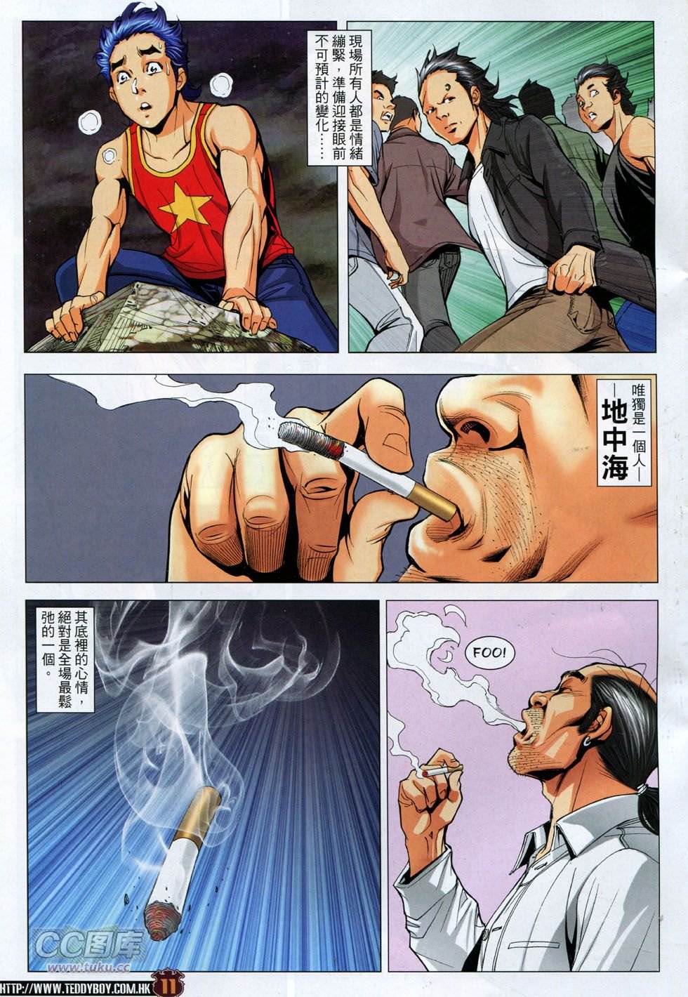 第1759话