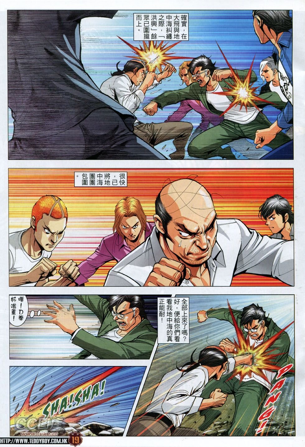 第1759话