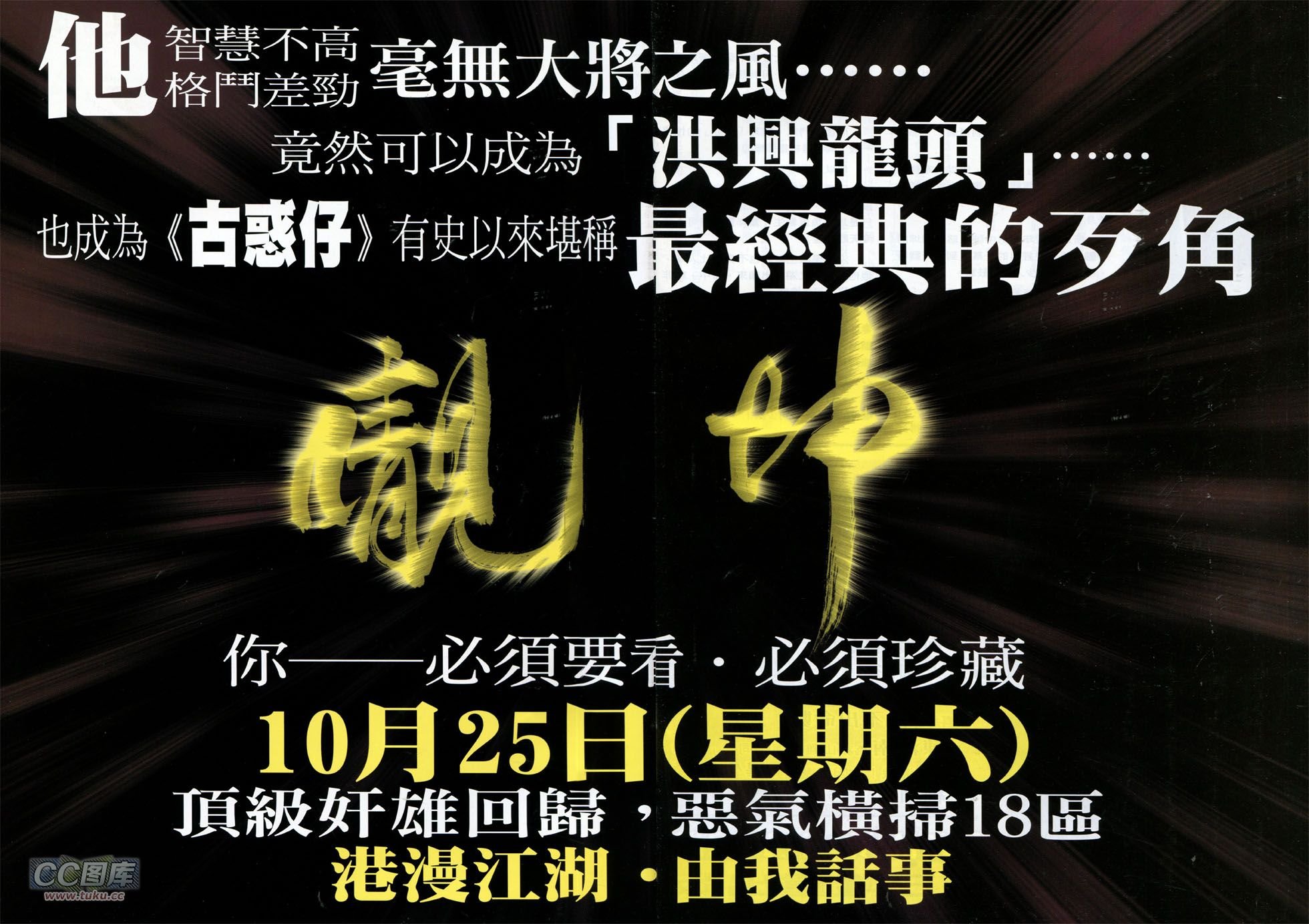 第1759话