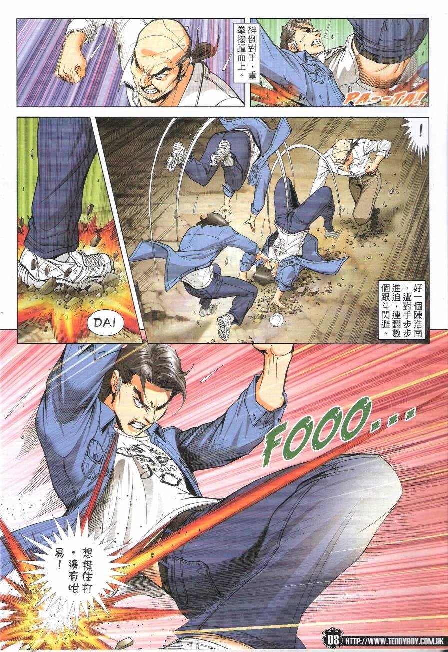 第1760话