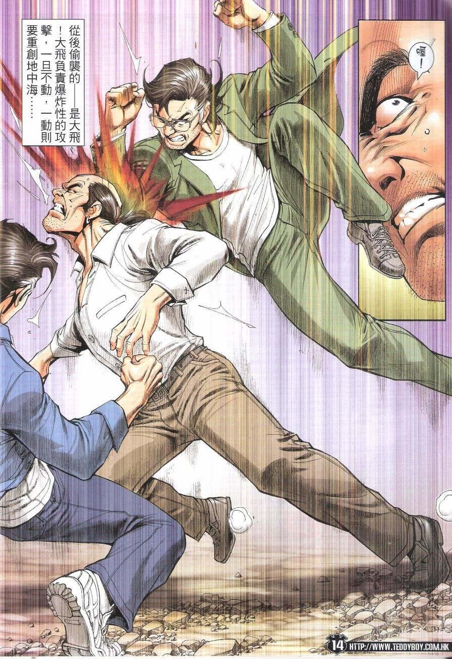 第1760话