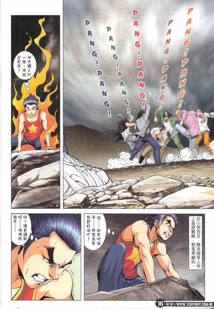 第1760话
