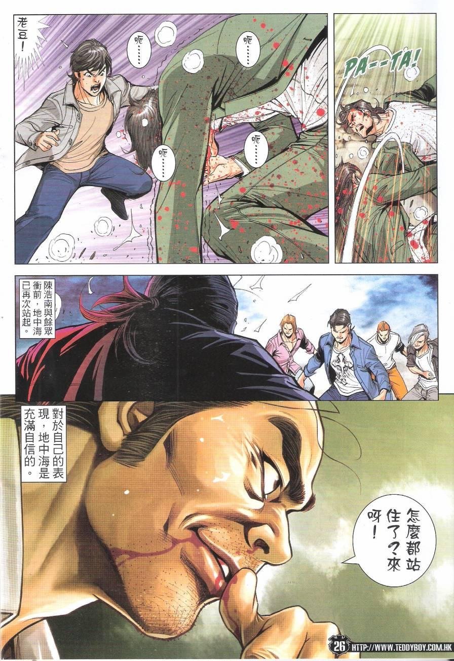 第1760话
