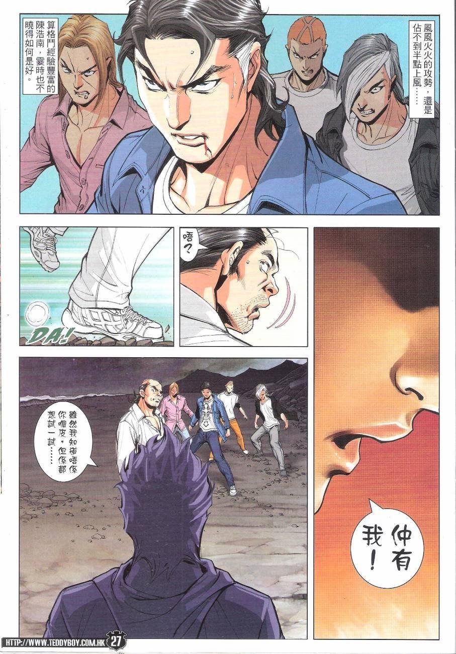 第1760话