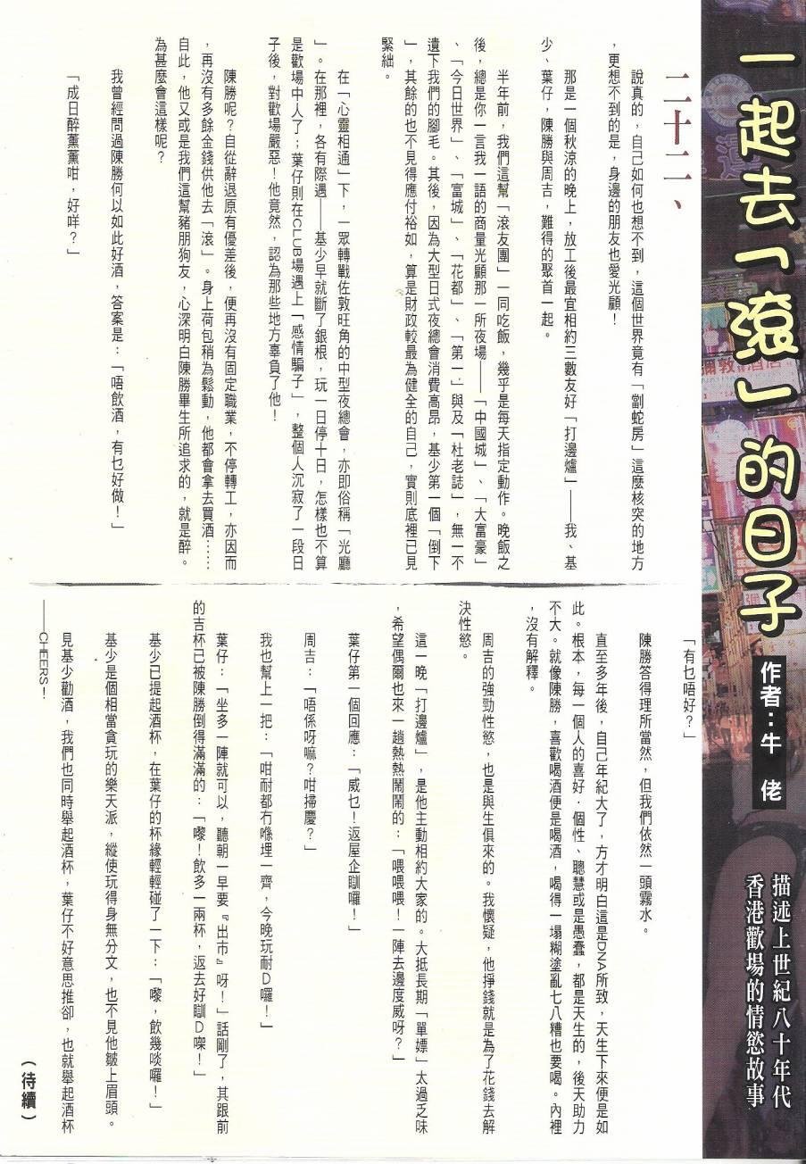 第1760话