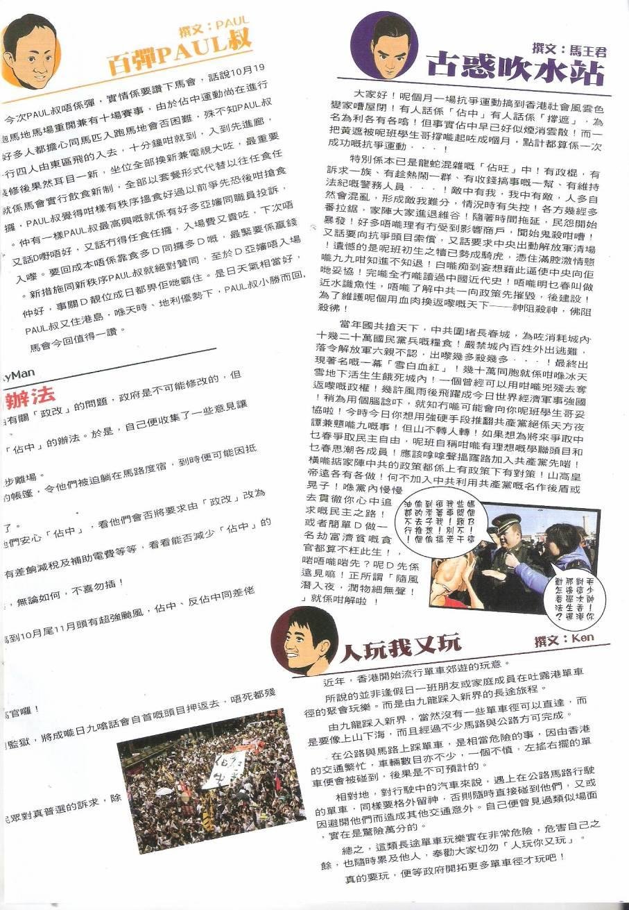 第1760话