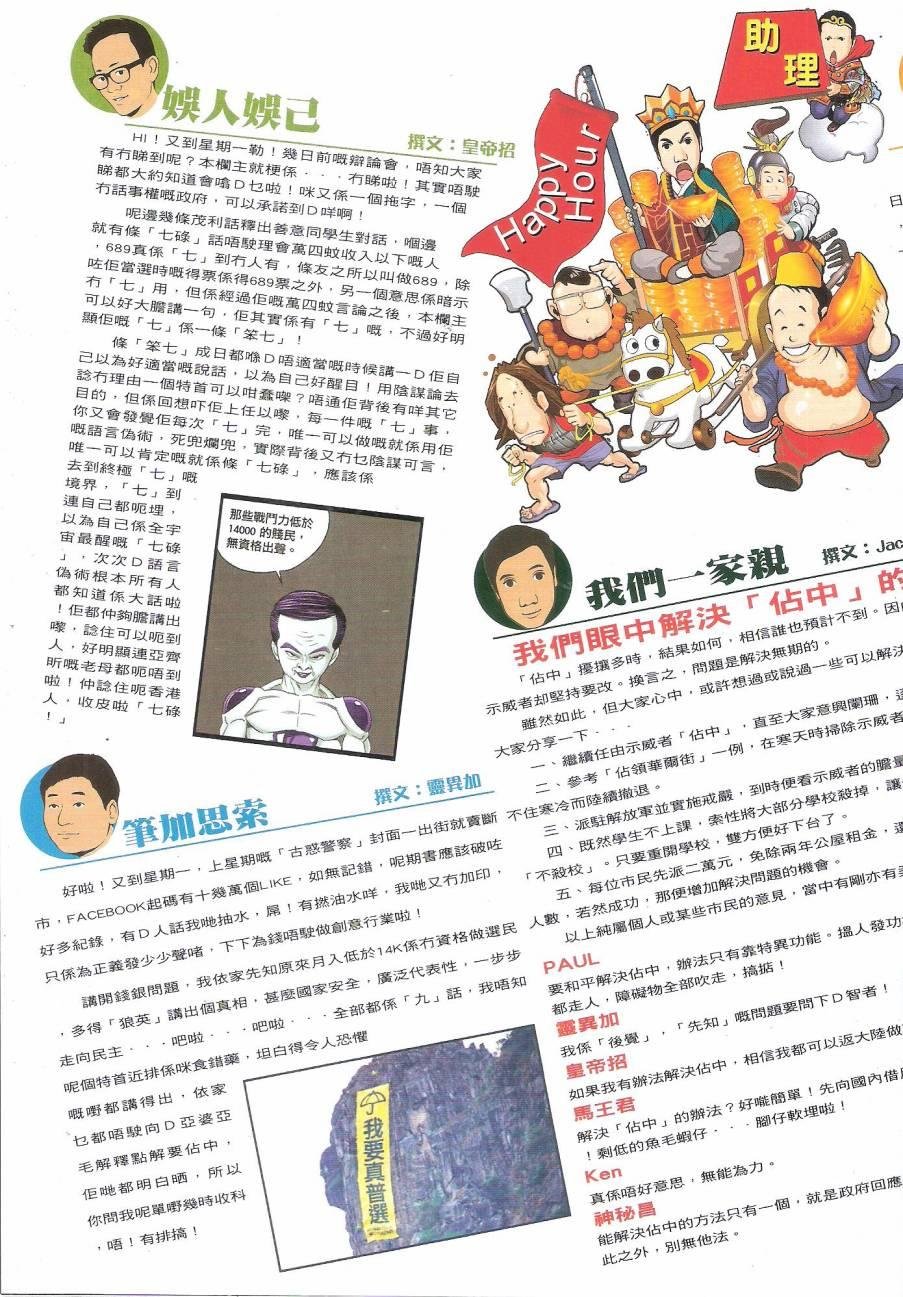 第1760话