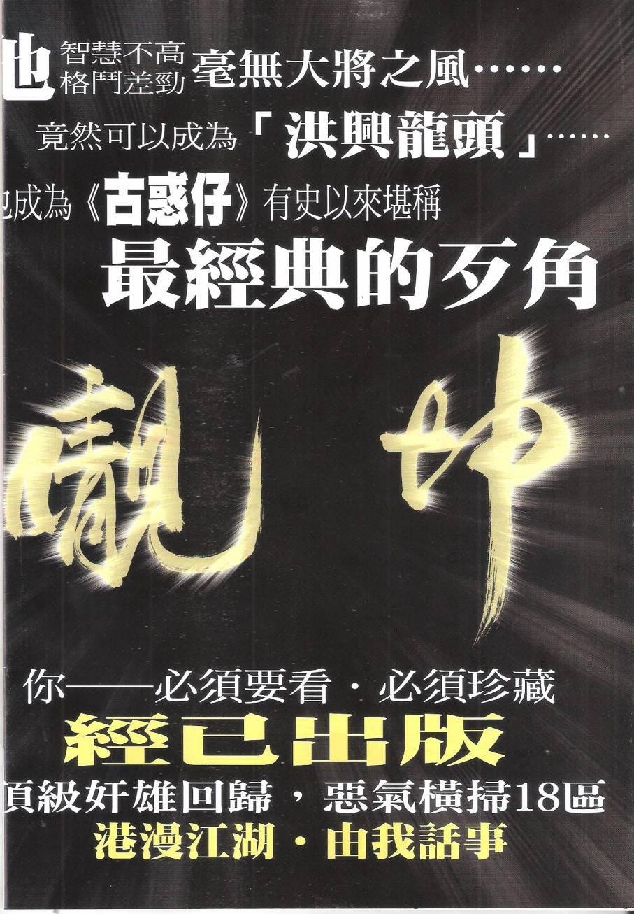 第1760话