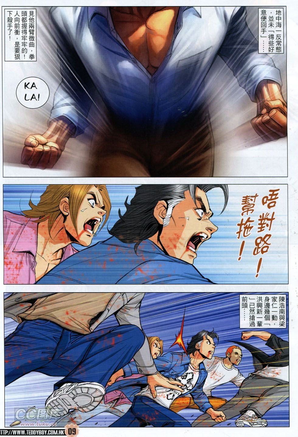 第1761话