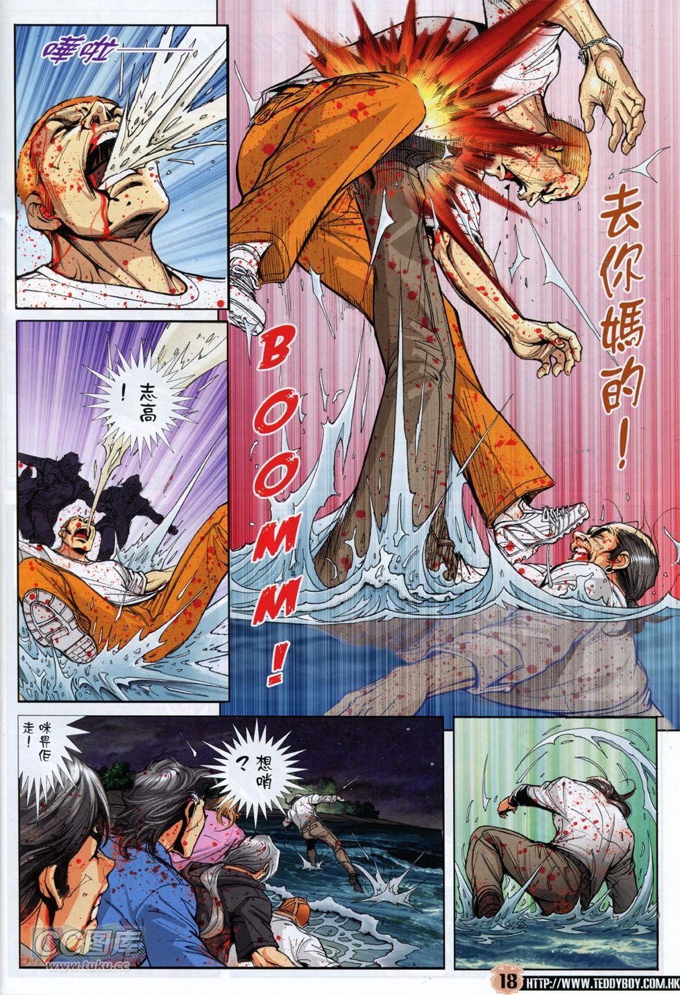第1761话