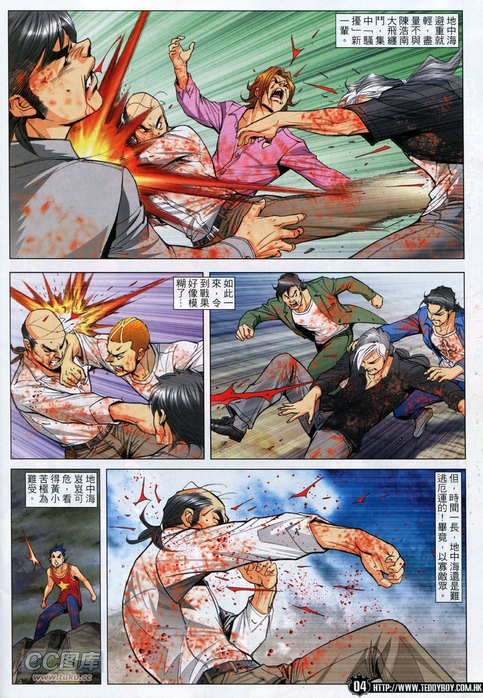 第1762话