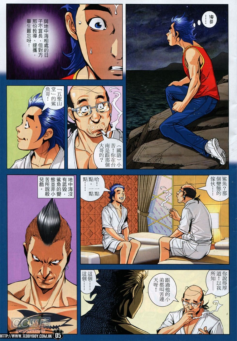 第1762话