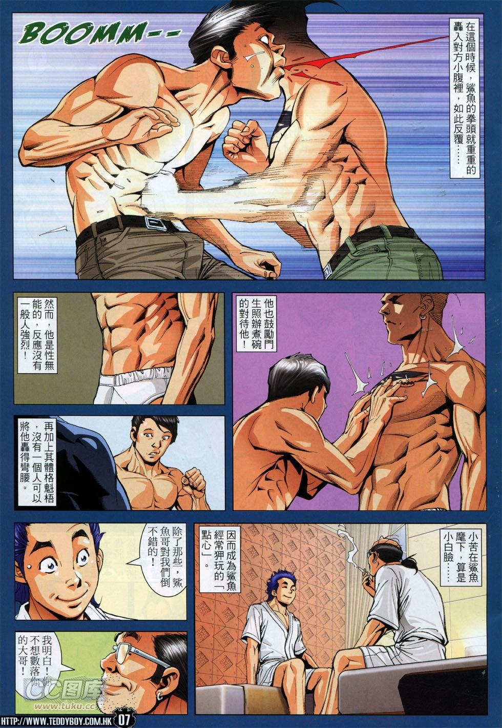 第1762话