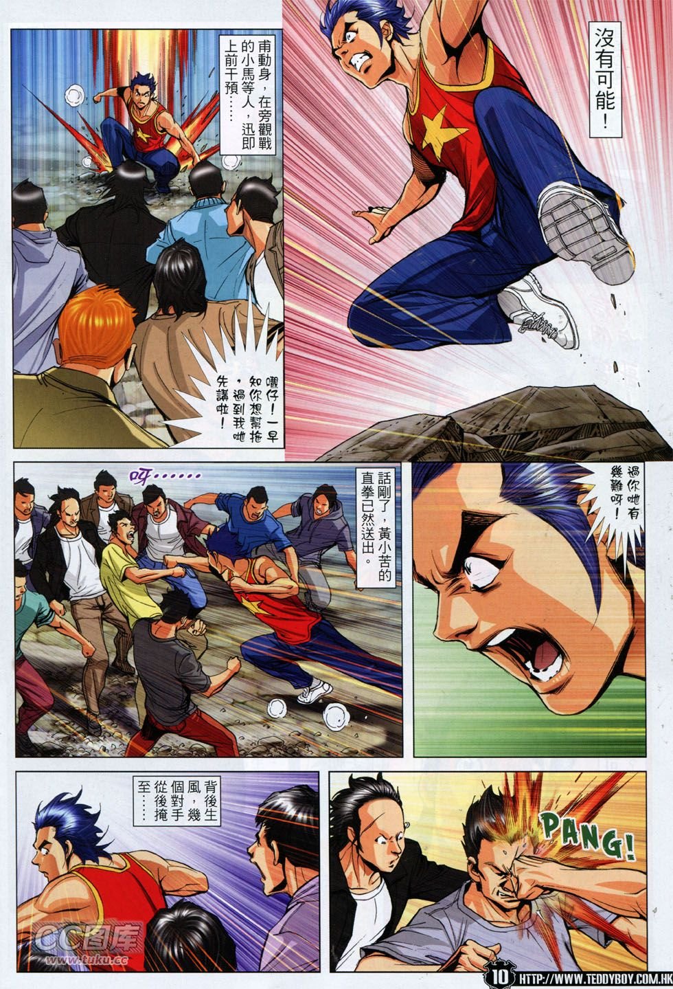 第1762话
