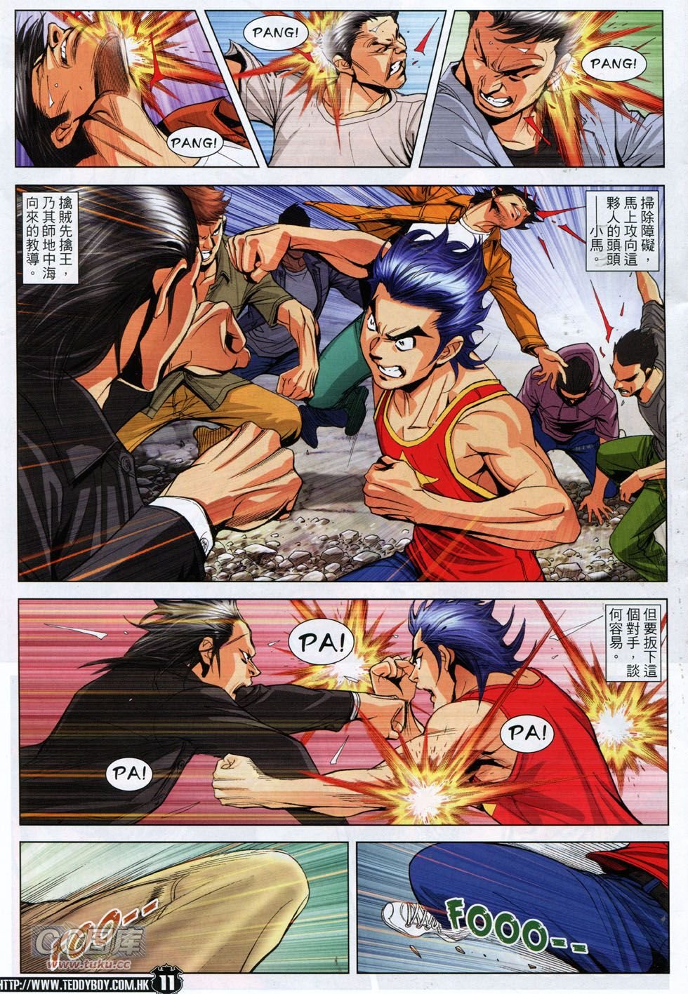 第1762话