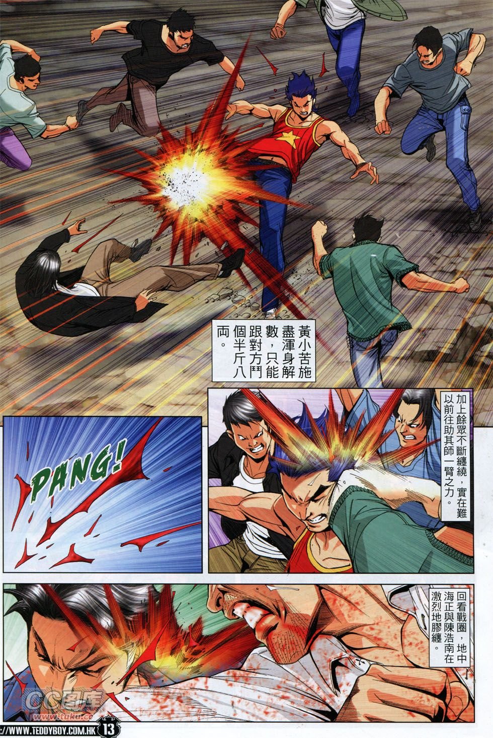 第1762话
