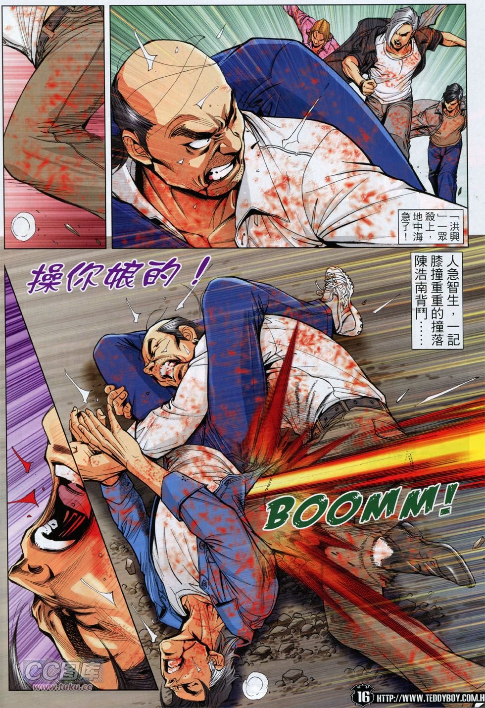 第1762话