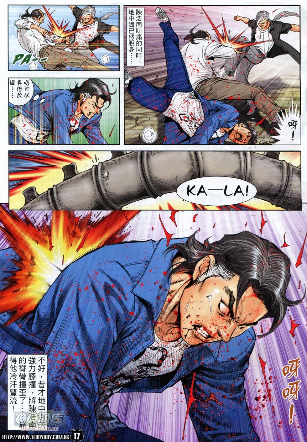 第1762话