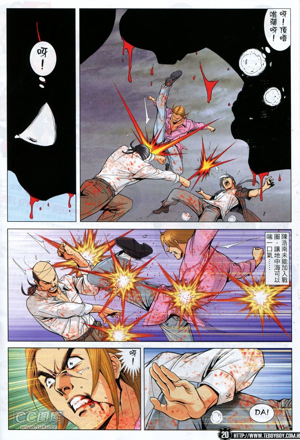 第1762话