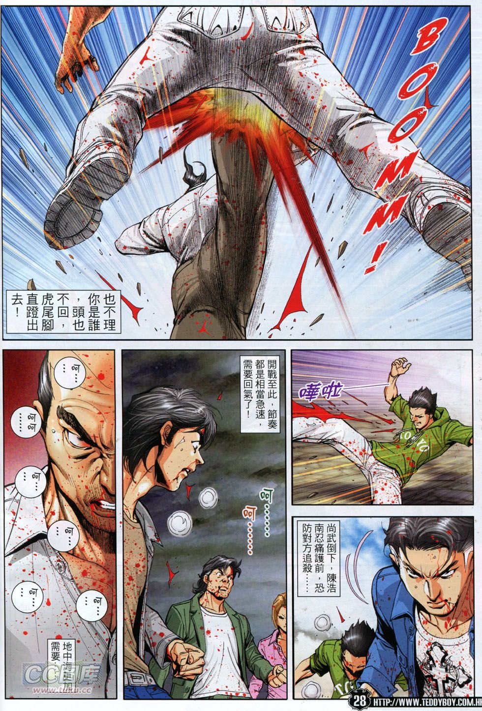 第1762话