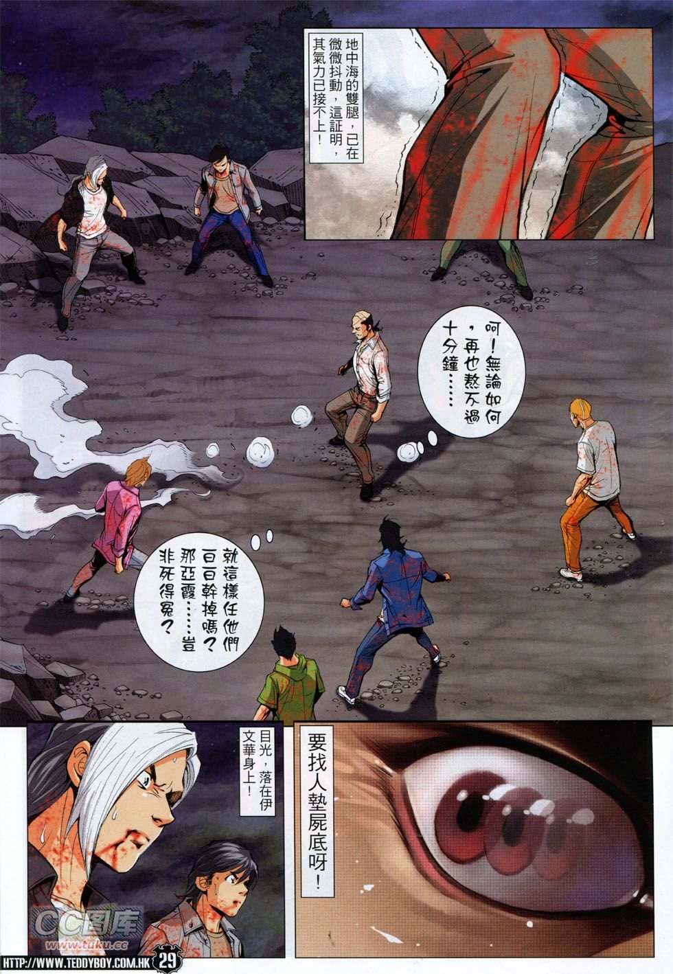 第1762话