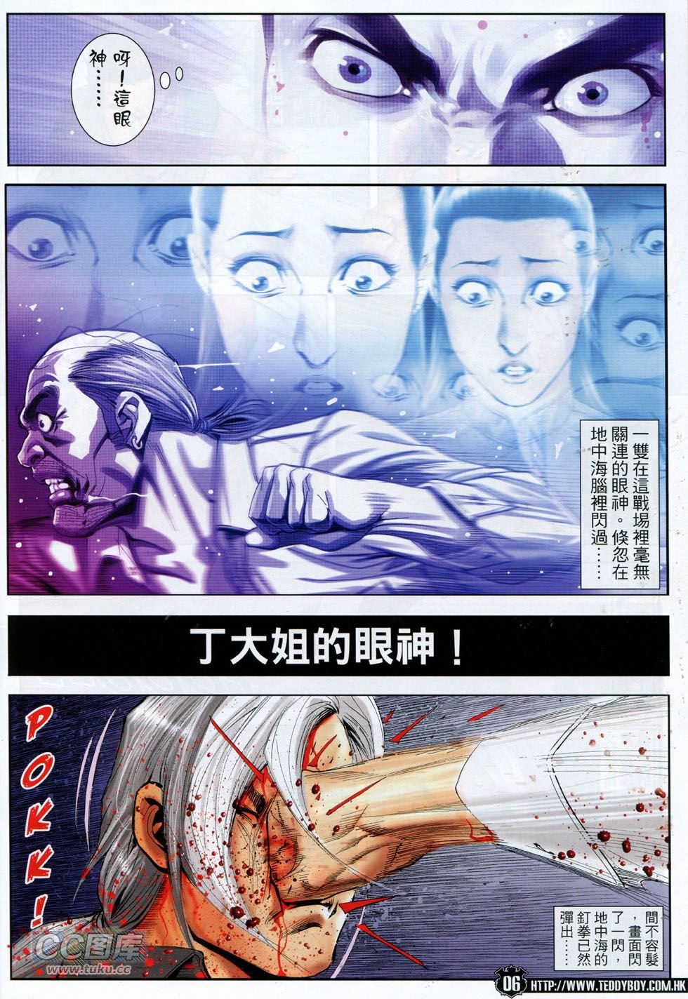 第1763话