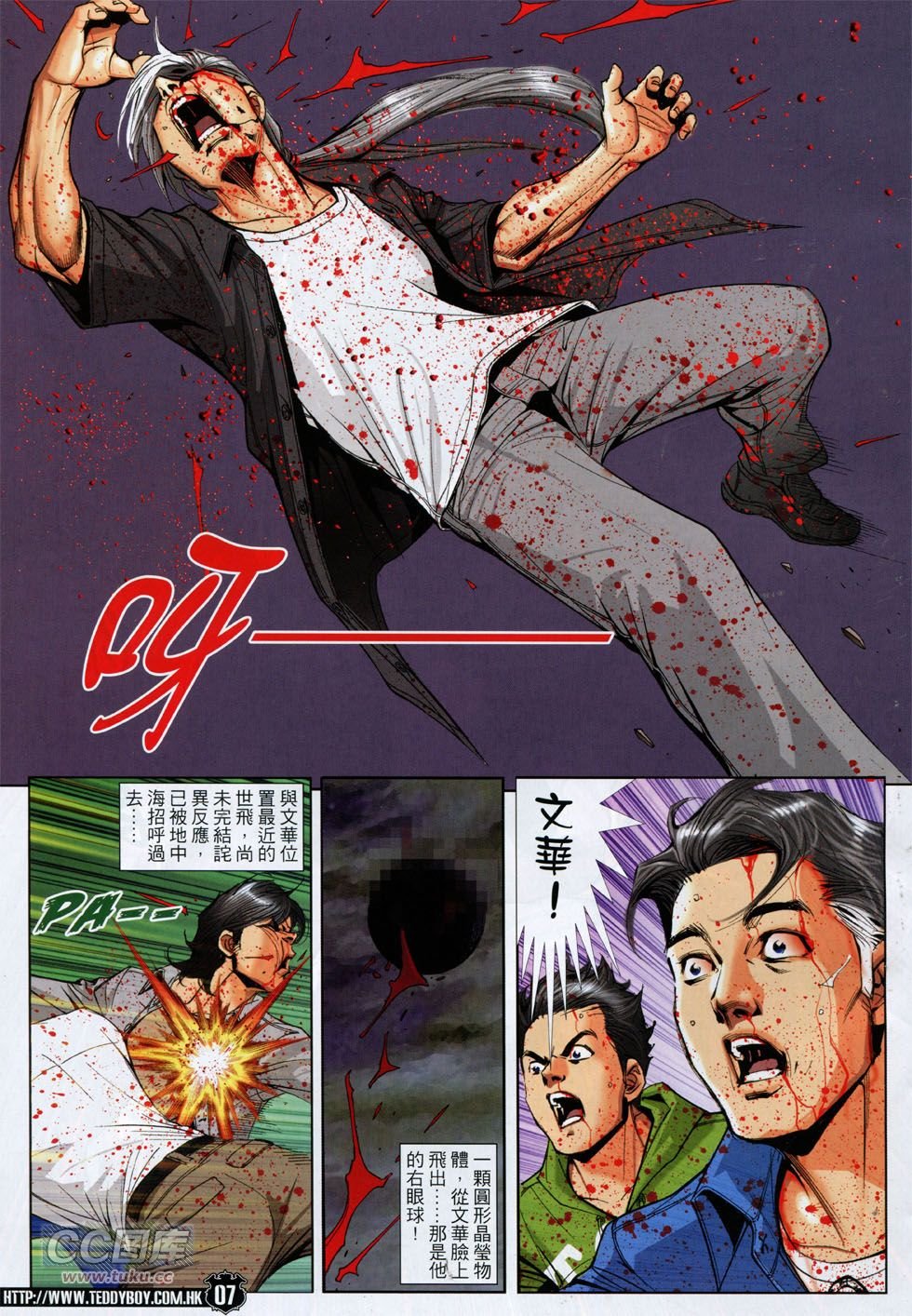 第1763话
