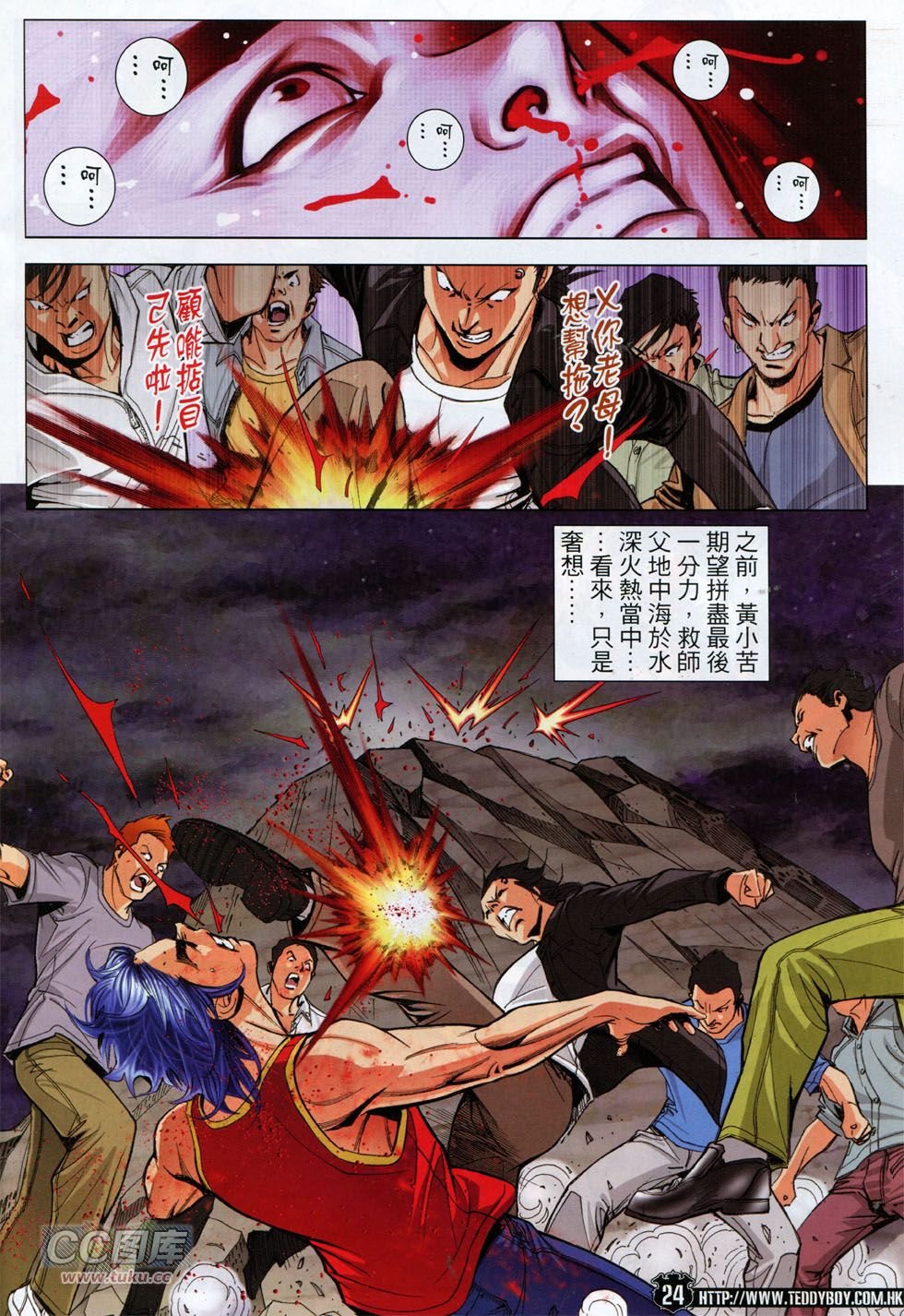 第1763话